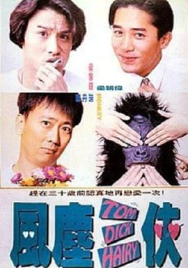 精品一区二区三区中文