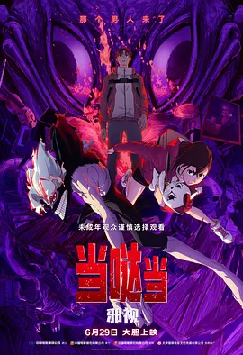 亚洲视频99