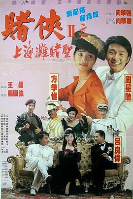 国产欧美精品区一区二区三区