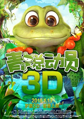肉浦团在线观看