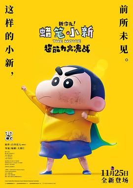 黄色动漫网站在线观看