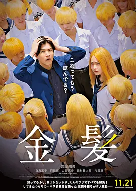 臣服学生胯下的丝袜老师