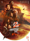 王多鱼打扑克高清视频