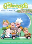 久久乐国产精品亚洲综合m3u8