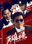 激烈叫床戏视频