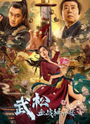 国产欧美精品 在线播放