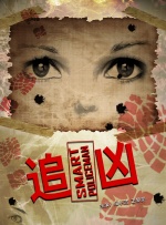 先锋影音偷拍