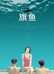艳妇视频