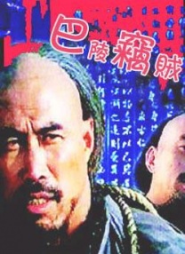 幻影忍者第十八季免费播放