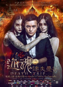 神里绫华18同人禁网站
