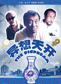 偷拍综合网