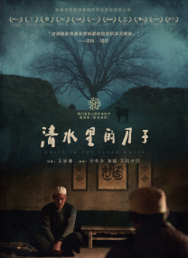 一区电影