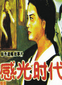 私库在线视频